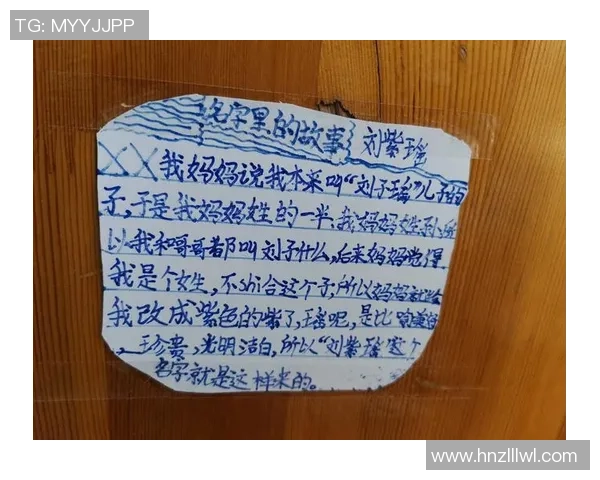 老头在公园里与朋友们一起猜测足球明星的名字引发的趣味故事